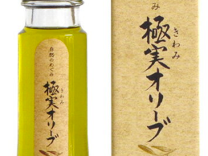 極実オリーブ 完熟　（エキストラバージンオリーブオイル）