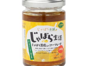 じゃばらマーマレード